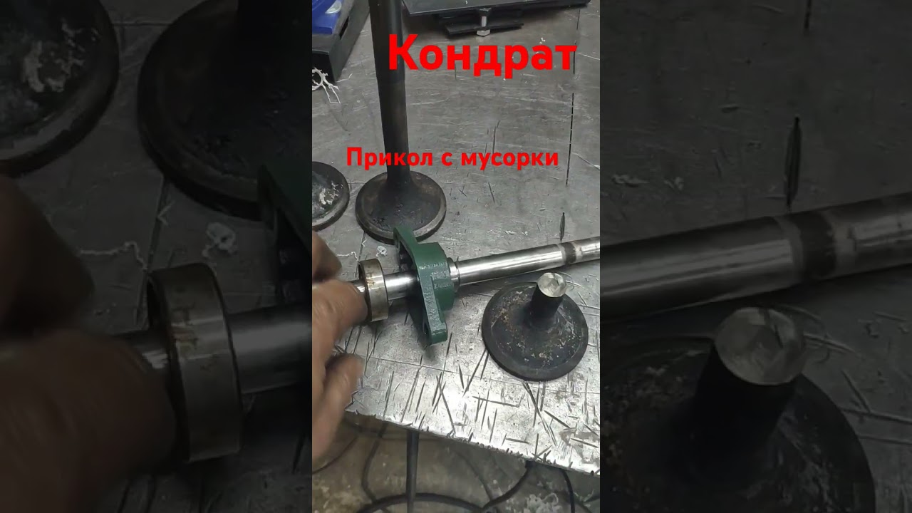 гриндер своими руками .# вал на гриндер . с мусорки