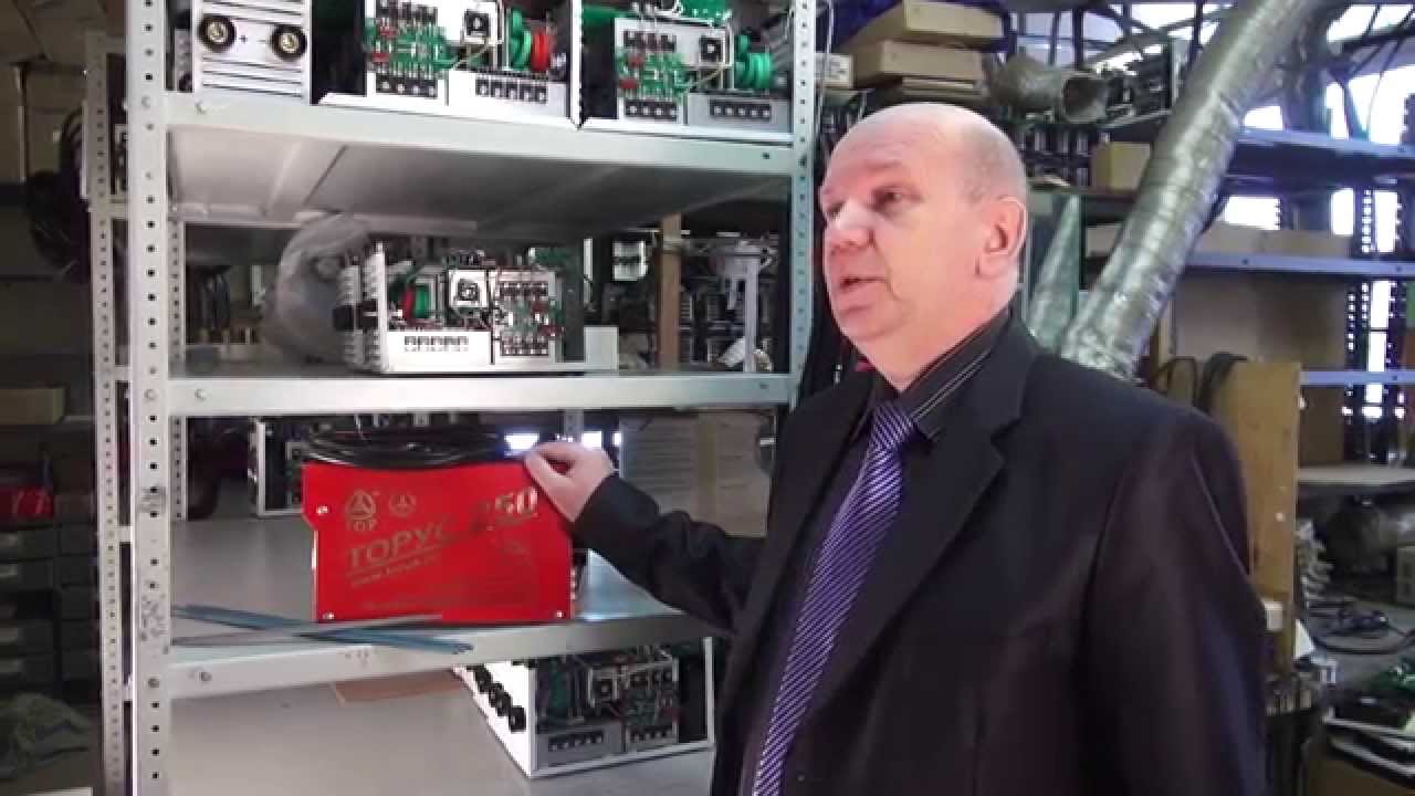 инверторный аппарат ТОРУС 250 - один из лучших аппаратов российского производства