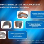 продукция зкз