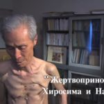 "Жертвоприношение" Хиросима и Нагасаки - уникальные кадры и последние свидетельства очевидцев