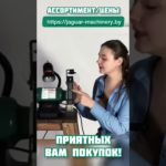 #shorts #точило #профессионал