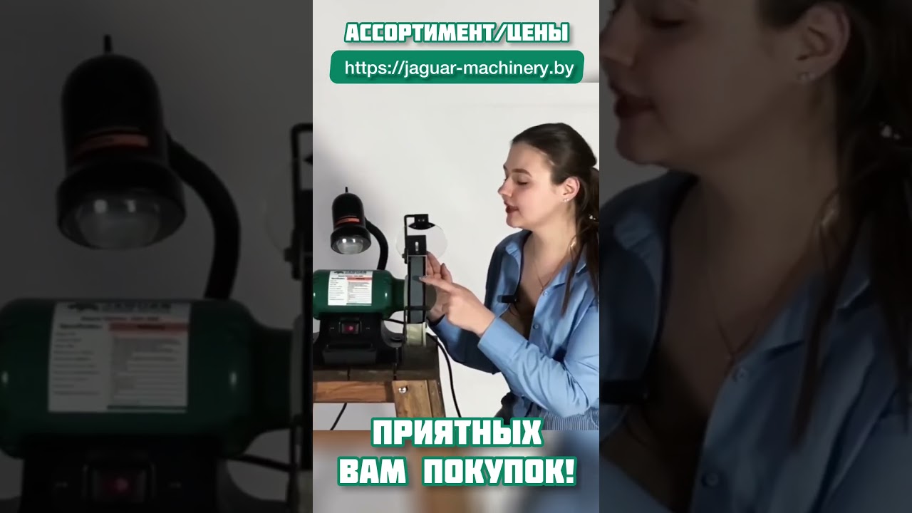 #shorts #точило #профессионал