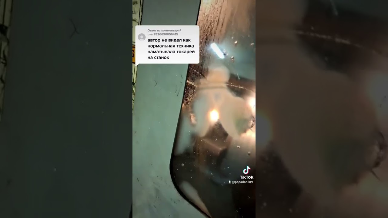 современные станки безопасны!кроме Китая 🤣🤣 и всего прочего дешмана😁