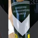 создаем форму из силикона для заливки эпоксидной смолой