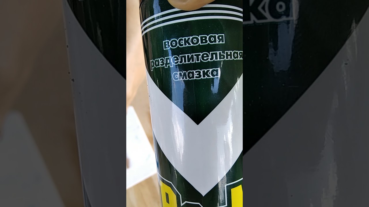 создаем форму из силикона для заливки эпоксидной смолой