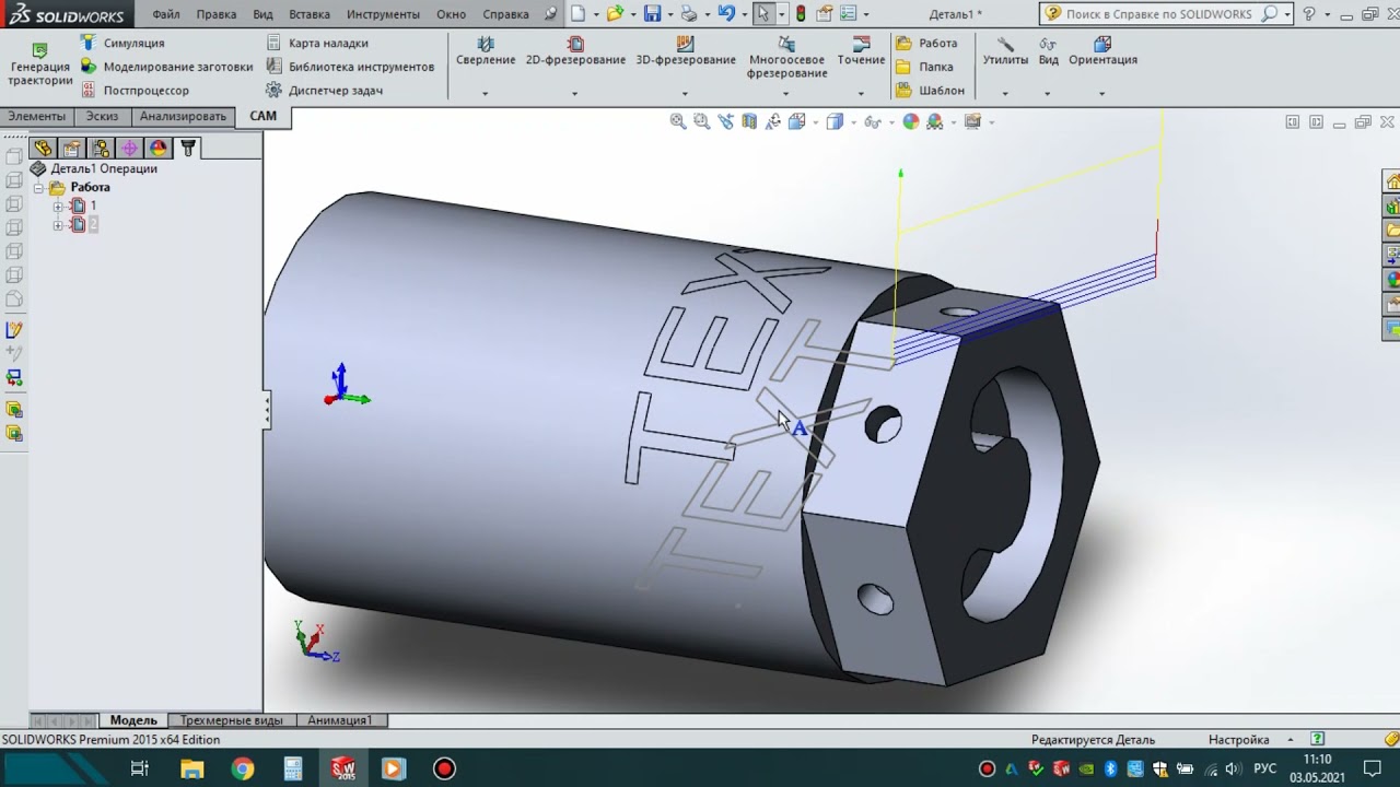 tutorial HSM WORKS for SOLIDWORKS ( токарно-фрезерная обработка приводным блоком)