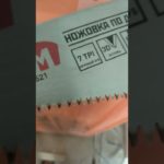 угол атаки