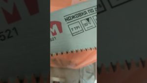 угол атаки
