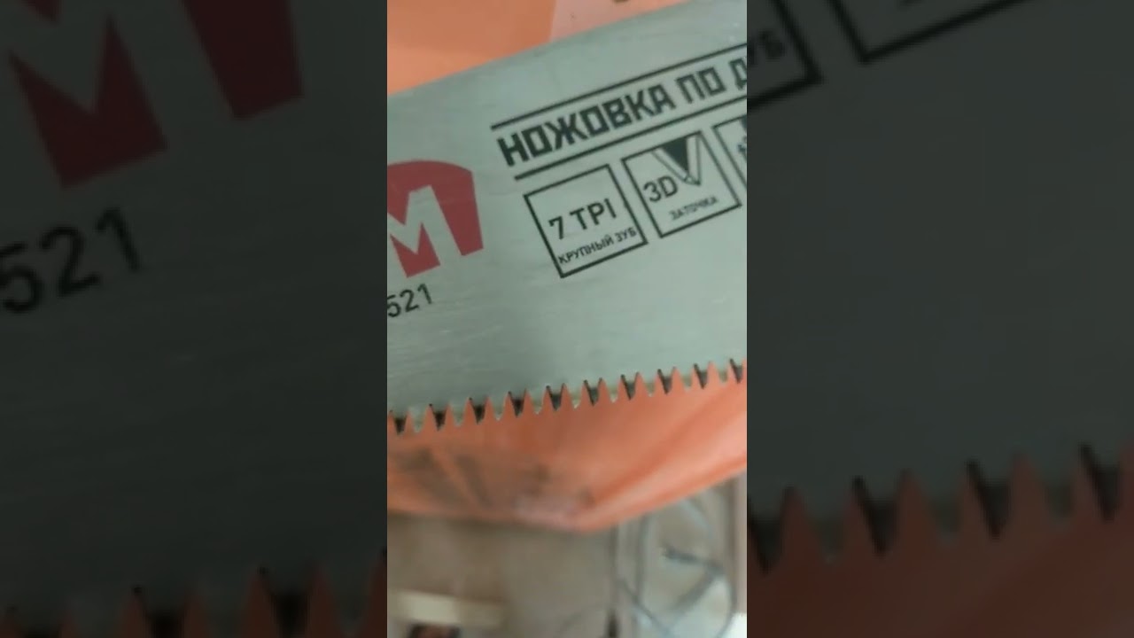 угол атаки