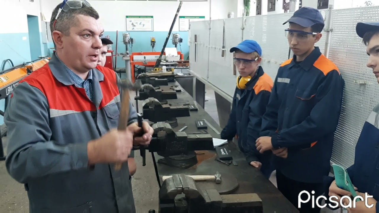 видео урок рубка металла